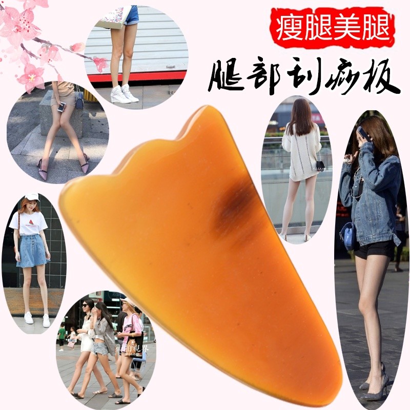 Horn board scraping leg face special scraper massage to eliminate edema ...