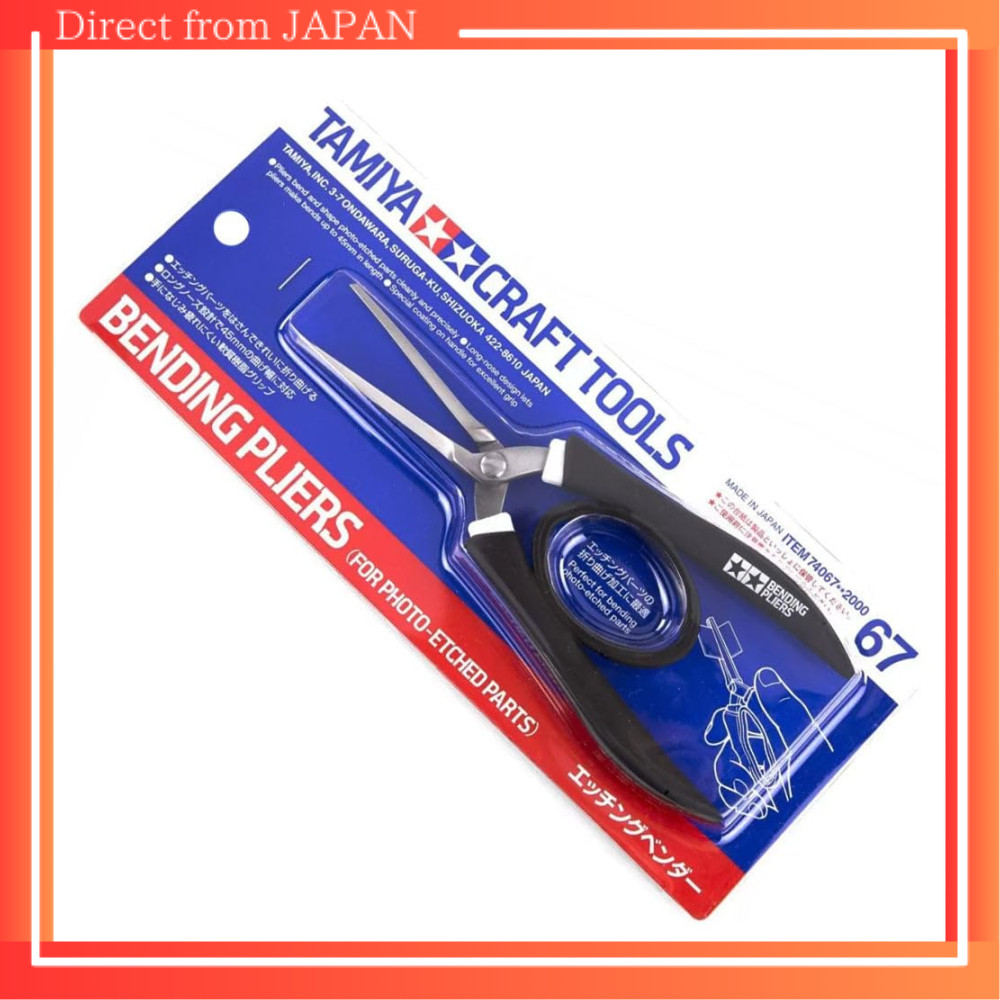 TAMIYA Craft Tool Series No.67 Etching Bender Plastic Model Tool 74067 ...