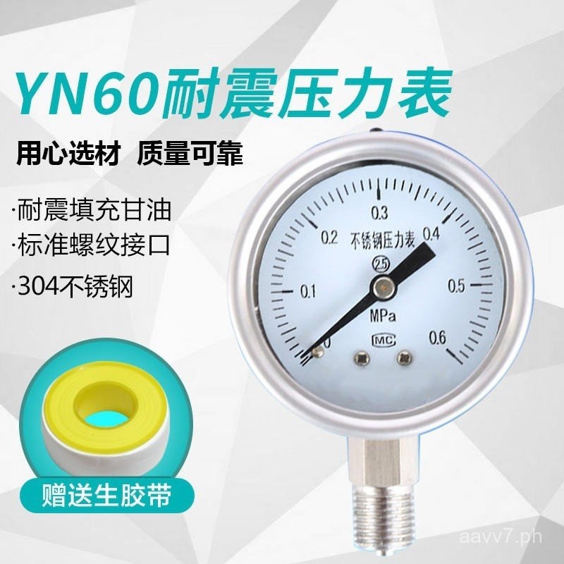 Barometer Manufacturer Water Pressure Gauge Price Fire Pressure Gauge ...