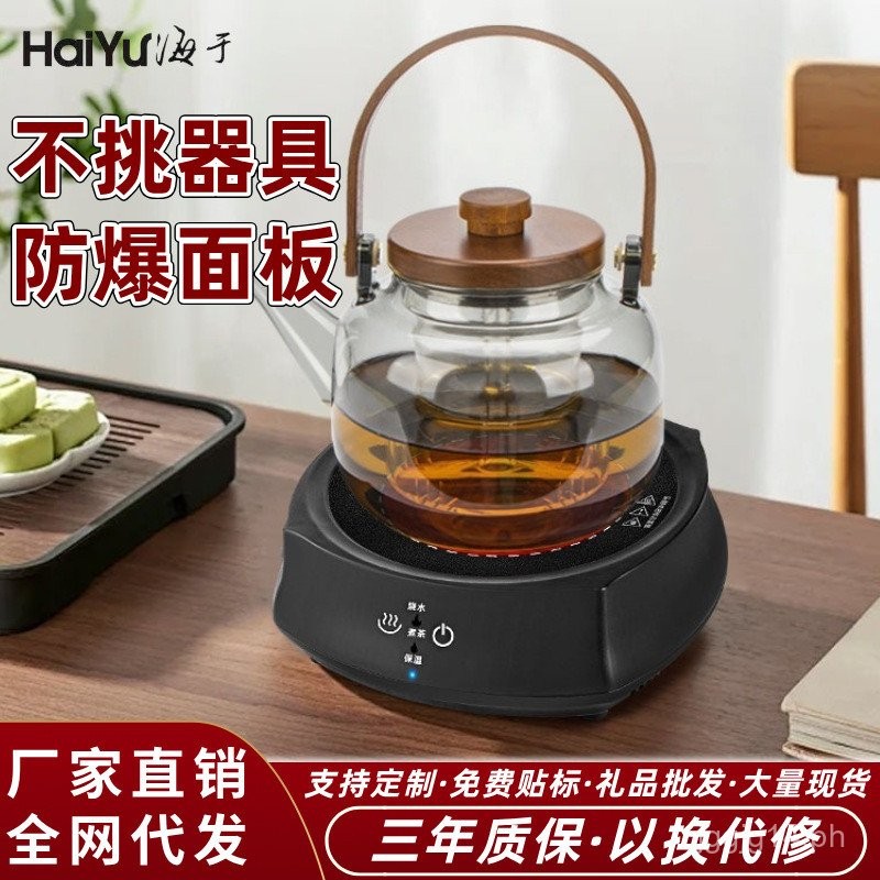 Electric Ceramic Stove Tea Maker Office Leisure Steaming Tea Pot Fully ...