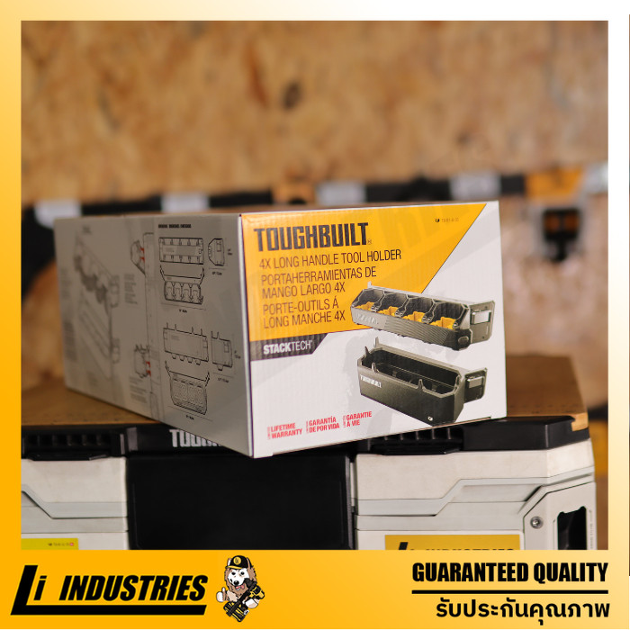TOUGHBUILT STACKTECH Long Tool Storage Rack TB-B1-A-35 | Shopee Philippines