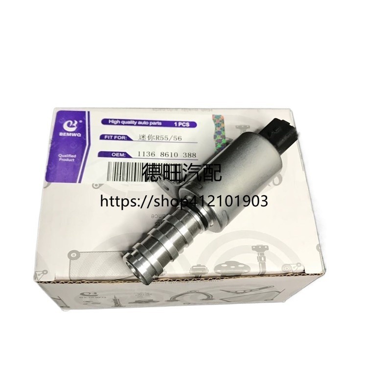 Applicable to BMW 1 Series MINI R56R60F 20 116 118 120316 intake and ...