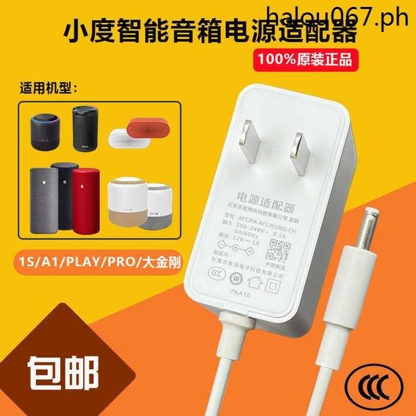 Hot Sale · Original Xiaodu Smart Bluetooth Speaker 1S/A1/Pro/Play