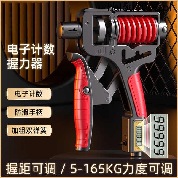 Grip Strength Device 100kg Professional Grade Hand Strength Training