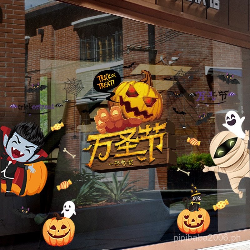 Halloween Glass Paster Hotel Mall Festival Event Scene Layout ...