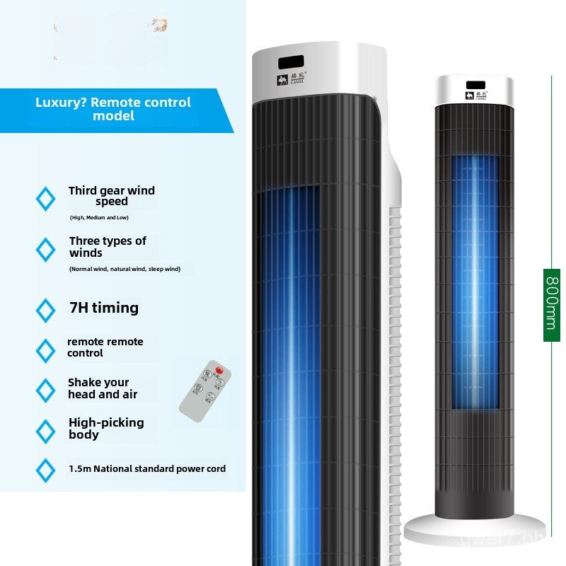 Camel Electric Fan Bladeless Tower Fan Remote Control Floor Fan Shaking