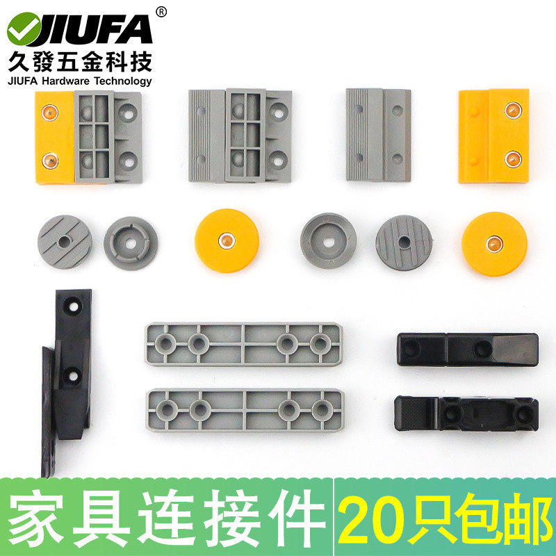 Wall Panel Buckle Connector Integrated Wallboard Pendant Plate ...