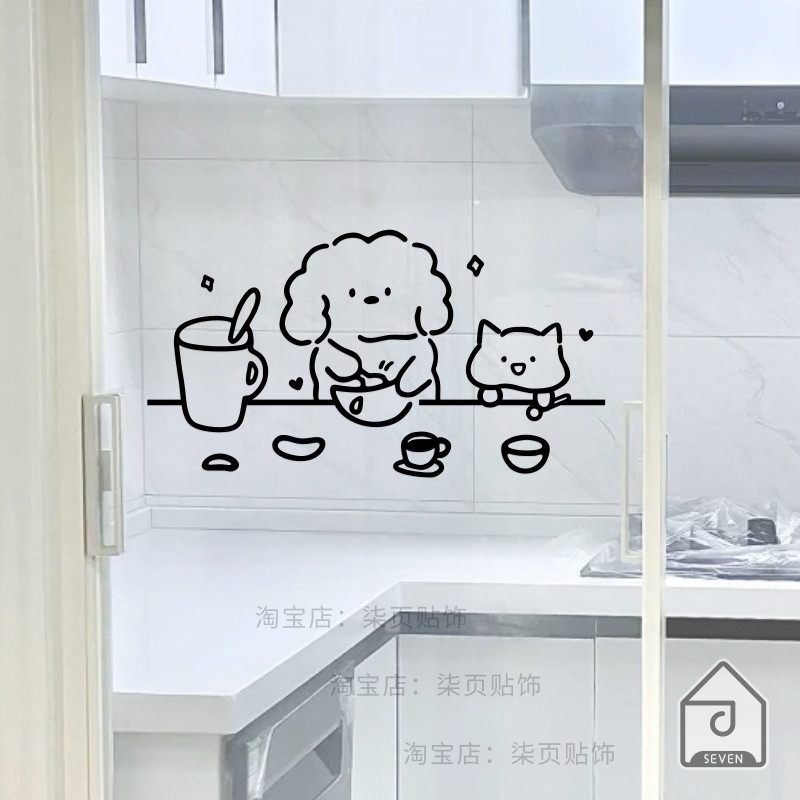 Cute Dog and Cat Funny Stickers Kitchen Glass Door Anti-collision ...