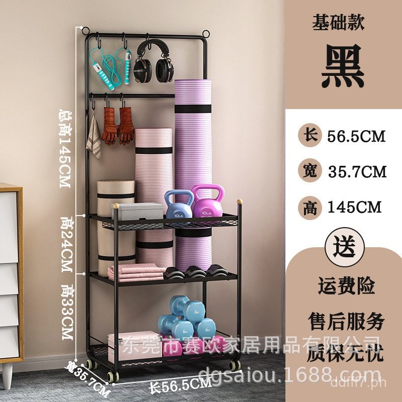 Home Living Room Fitness Equipment Layered Storage Rack Movable Floor