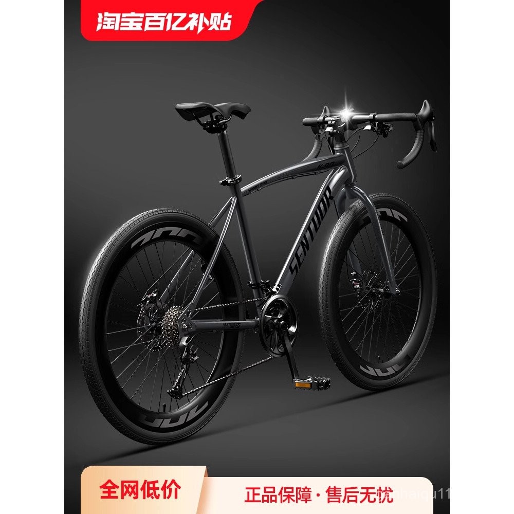 Japanese Gravel Road Bike Racing Windbreaker Bicycle Drop Handlebar ...