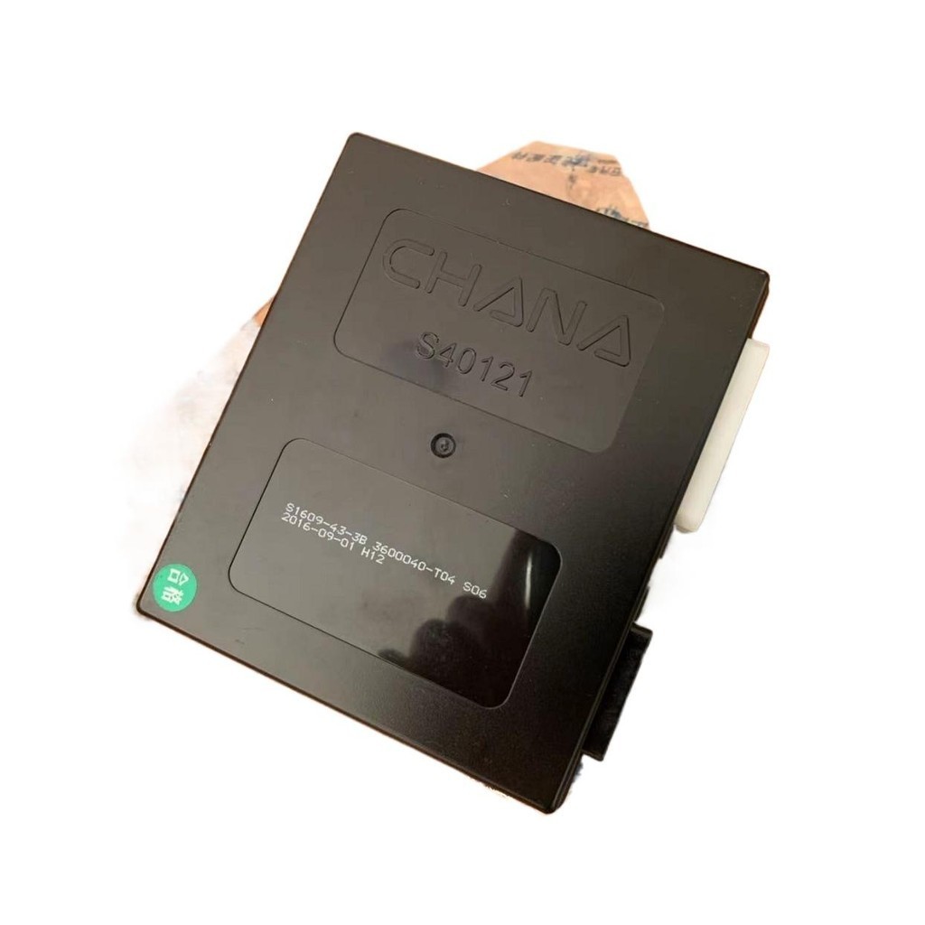Changan Ono body controller BCM headlight module central control box ...