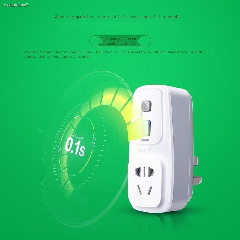 Bull water heater leakage protection plug 16a triangular plug with ...