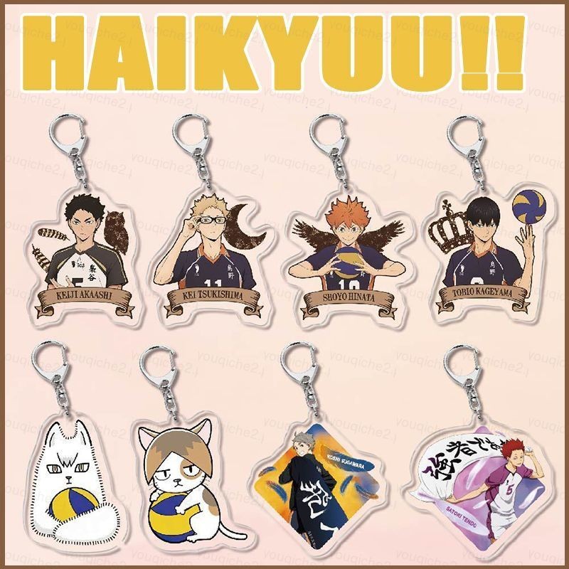 sy Haikyuu Keychain Acrylic Anime Keyring Hinata Kenma Oikawa Bag ...