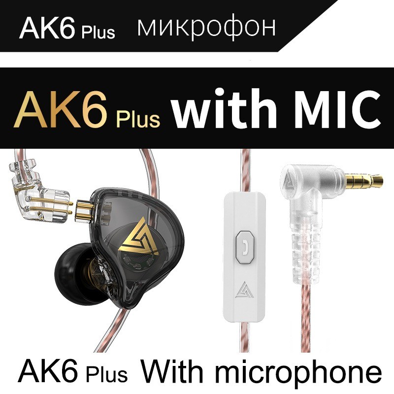 QKZ AK6 PLUS HiFi Earphone Noise Cancelling Headset Music Monitor Sport