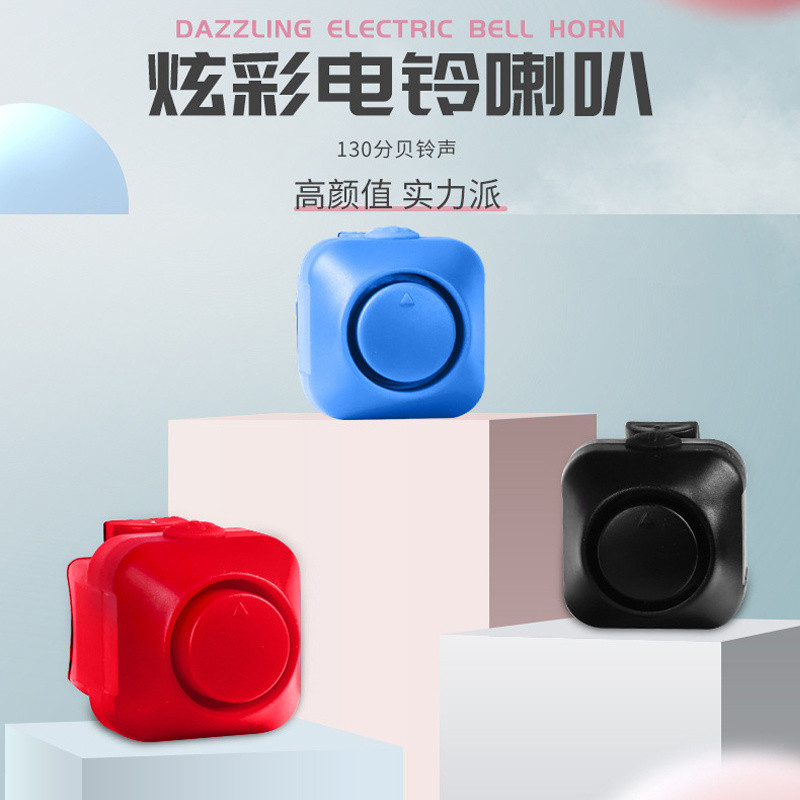 Bicycle Horn Mountain Bike Bicycle Waterproof Super Loud Electronic