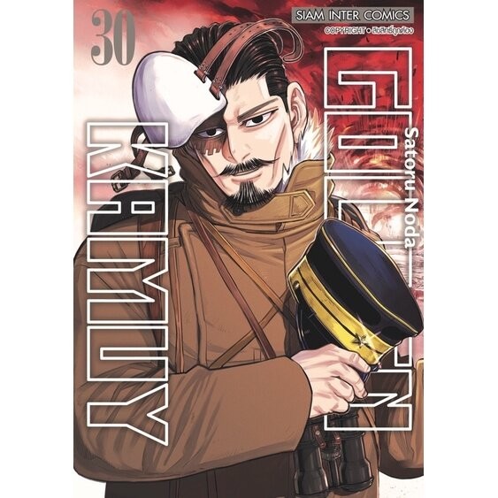 GOLDEN KAMUY Volumes 1-30 (Manga) (Siam Inter) | Shopee Philippines