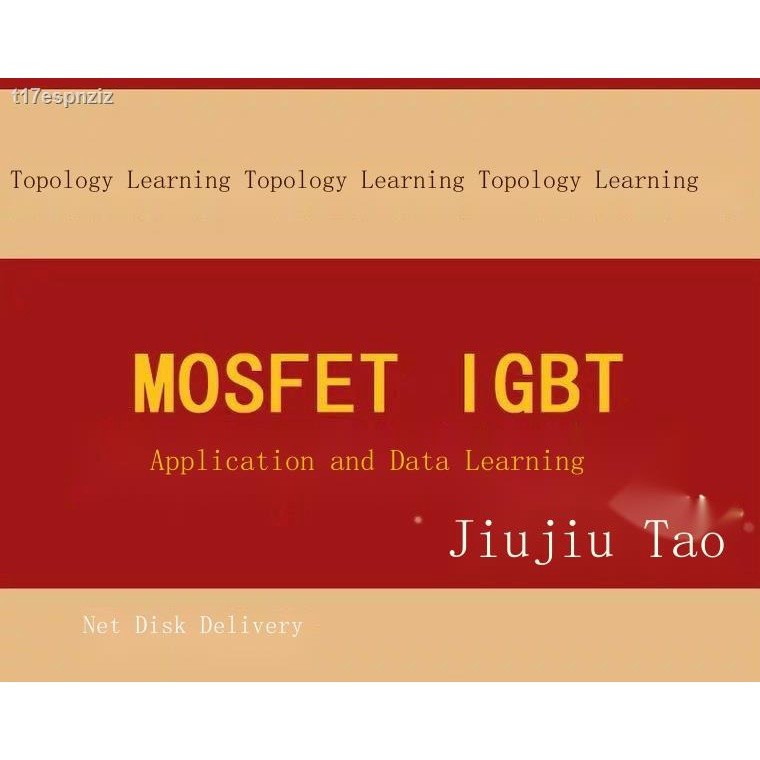 Power MOSFET circuit parallel drive selection information IGBT module