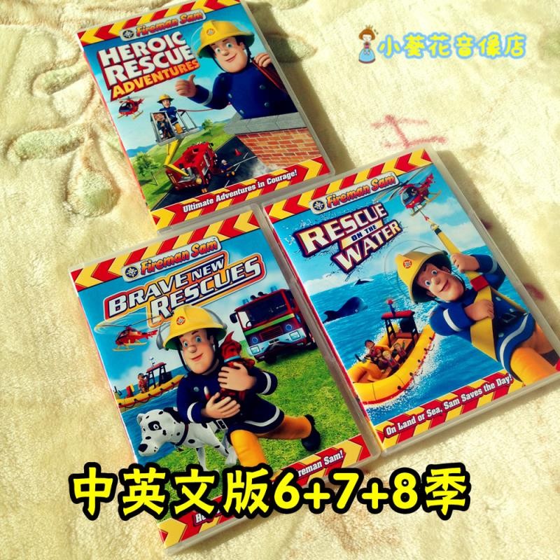 new-version-firefighter-sam-fireman-sam-little-lifesaving-team-dvd-6-7