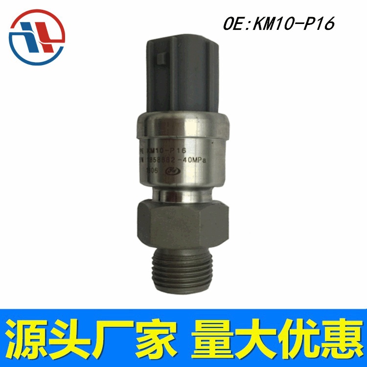 Factory Wholesale Hd450 Kato 8203R HP Sensor Pressure Switch KM10P16