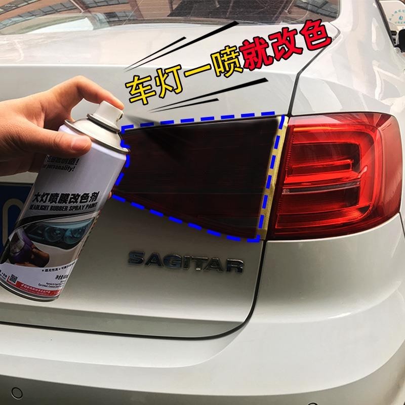 Car tail light film can be peeled off the spray film headlight rear