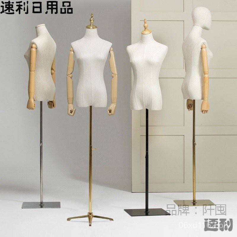 Online Store Setup Simple Fitting Props with Head Studio Portable Gold ...