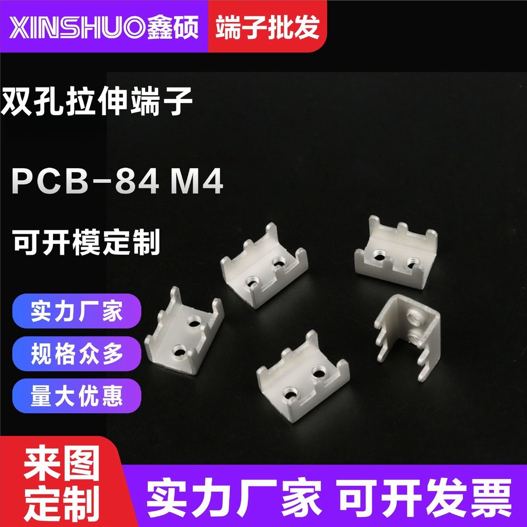 PCB-84Double Hole Stretch Terminal Bench Terminal High Current Six-Pin ...