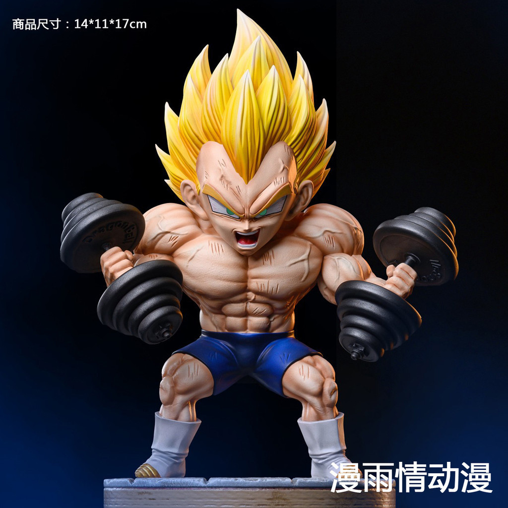 Dragon Ball Cousin Brother Muscle Fitness Vegeta GK Brother Gohan ...