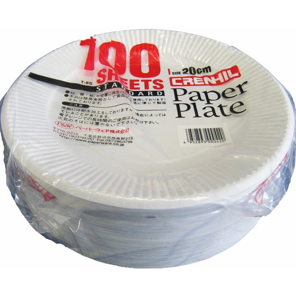Paperware Standard Paper Plate 20cm 100pcs | Shopee Philippines