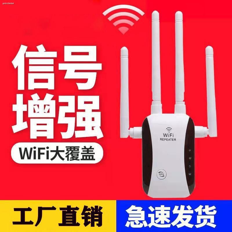 &wifi signal booster amplifier router network amplifier extender to ...