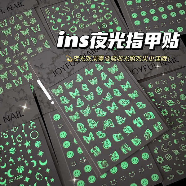 nail sticker waterproof nail sticker uv light nail sticker for kids ...