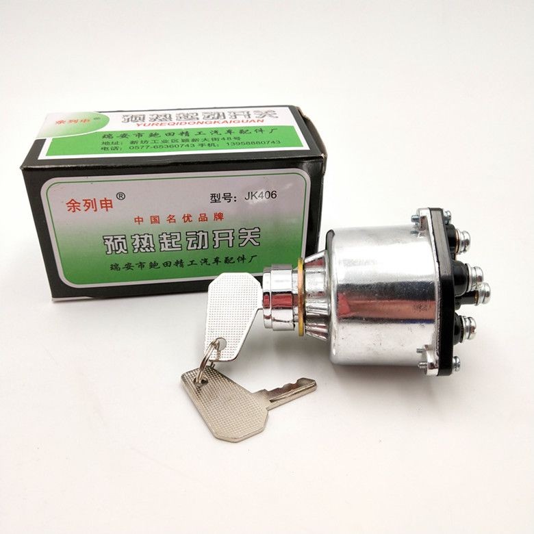 Car Loader Forklift Original Electric Door Lock JK406 Ignition Switch ...