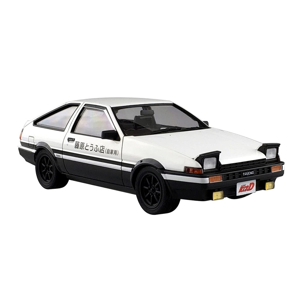 Modello Nave Aoshima Water Line Series – Scala 1/700 – N.564 – WL564 – Made In Japan