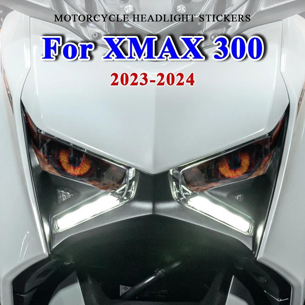 Motorcycle Headlight Protection Stickers For Yamaha XMAX 300 2023 2024