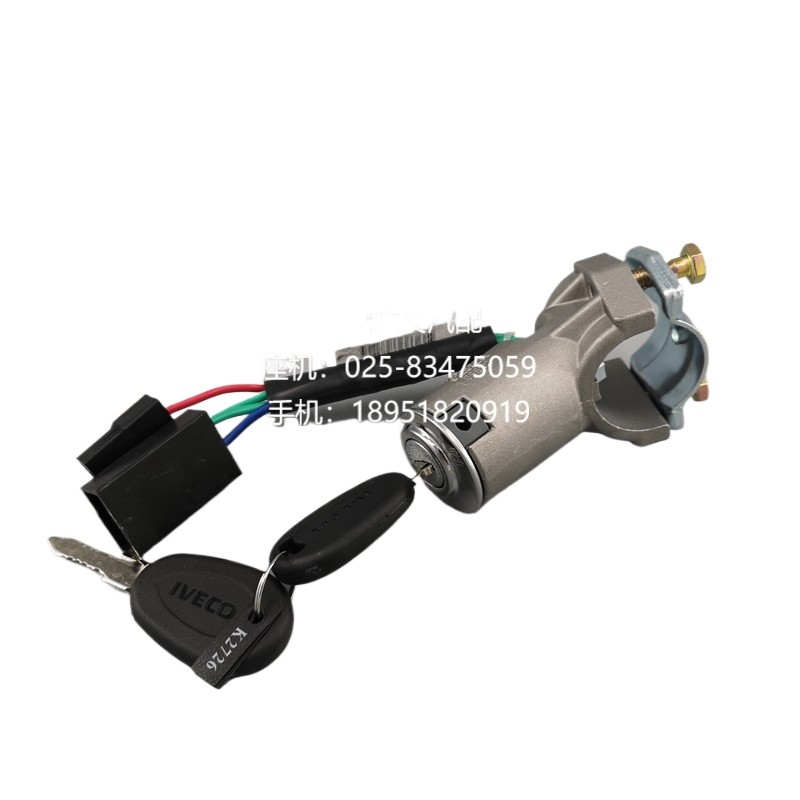 Nanjing Iveco ignition switch proud Turin V Baodi Venice 2045 military