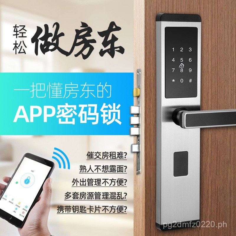 Sensor-Free Door Lock Electronic Remote Direct Sale Swipe Card Lock ...