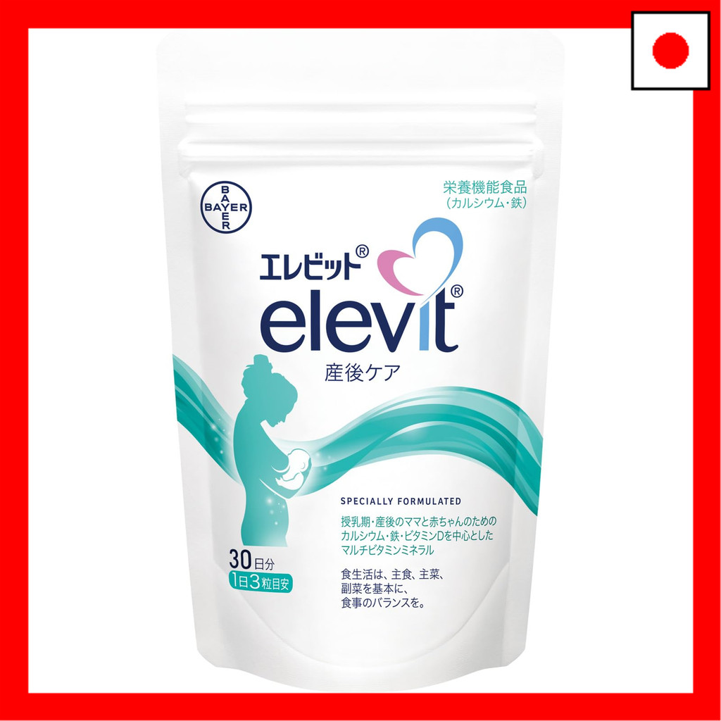 [Official] Elevit Postpartum Care Supplement, 90 Tablets x 1 Bag, 30 ...