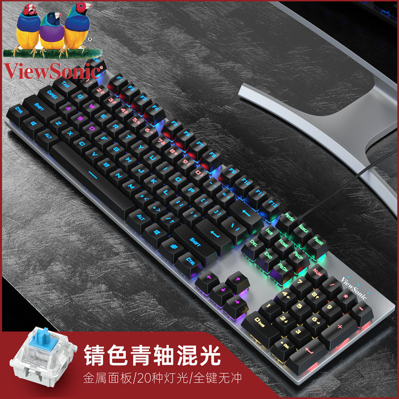 ViewSonic Youpai KU520Real Mechanical Keyboard for Gaming, Blue Switch ...