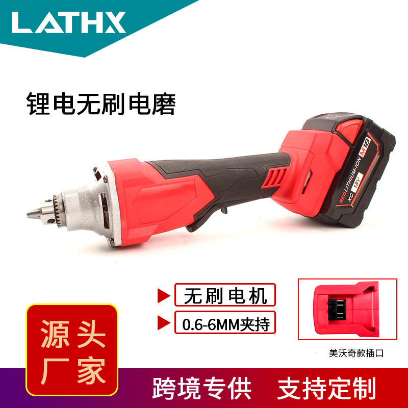 Brushless Lithium Direct Grinding Machine Drill Chuck Rechargeable ...