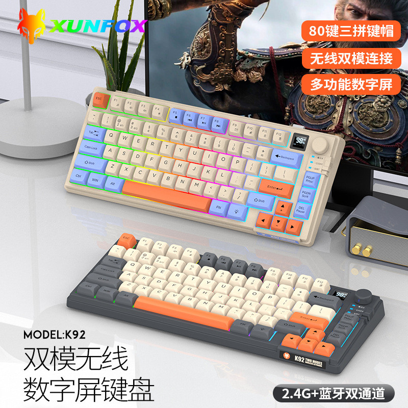 Dazzling Silver Fox K92Wireless Bluetooth Dual Mode Mechanical Feel ...