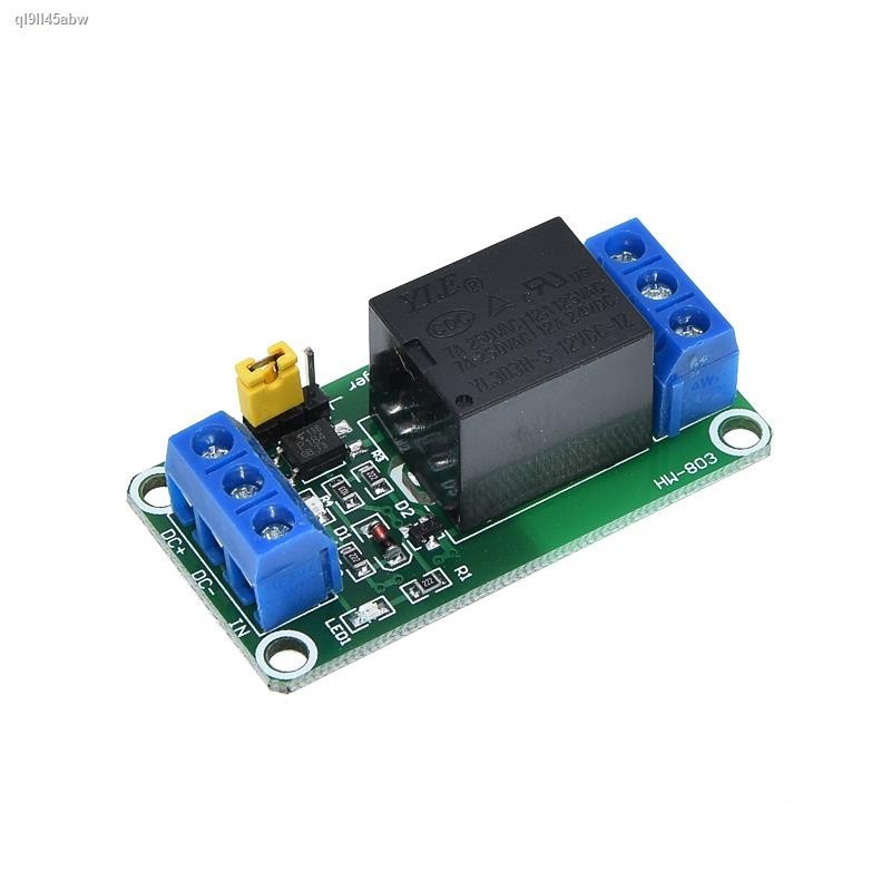 Relay module module switch 1 2 4 8-way 5/12V24 optocoupler isolation ...