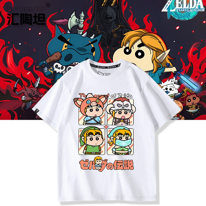 Zelda Legend Kingdom Tears Game Joint Name Crayon Shin-Chan Merchandise ...
