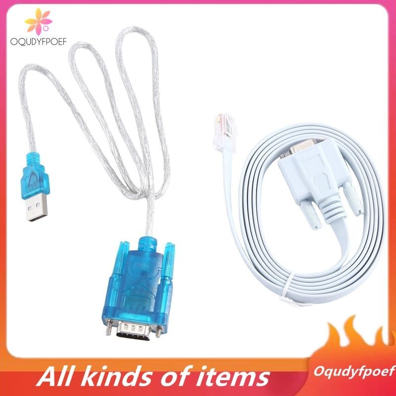 [Oqudy] RJ45 Network Cable Serial Cable Rj45 to DB9 and RS232 to USB (2 ...