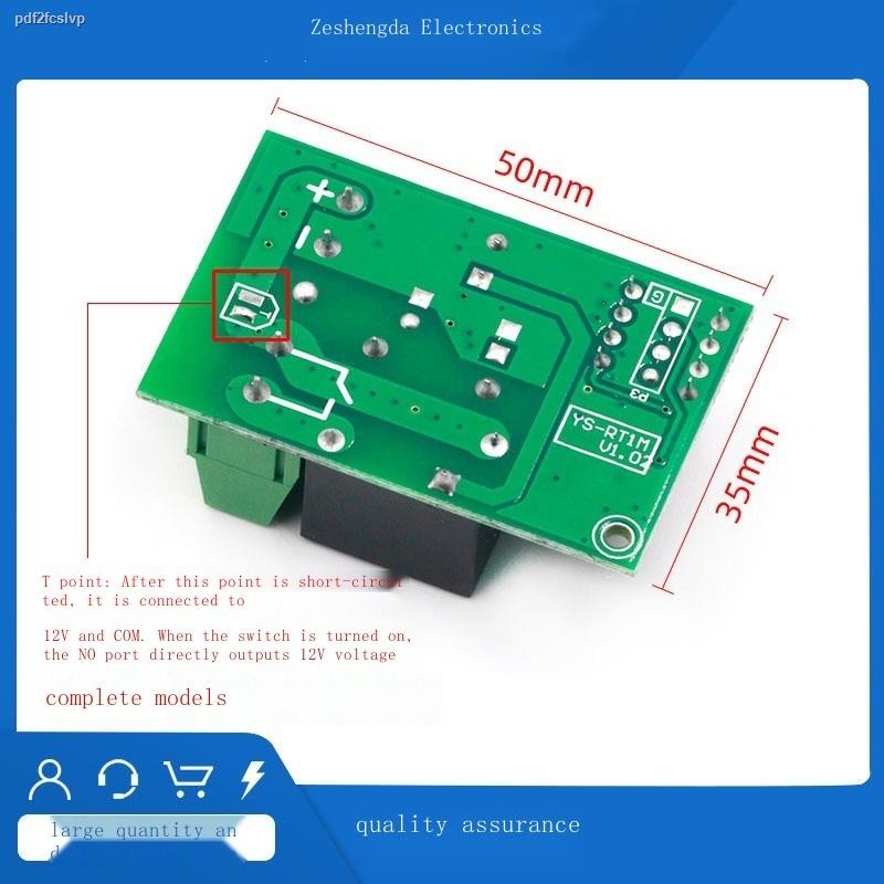 COD/12V disconnection relay conduction delay switch module car ...