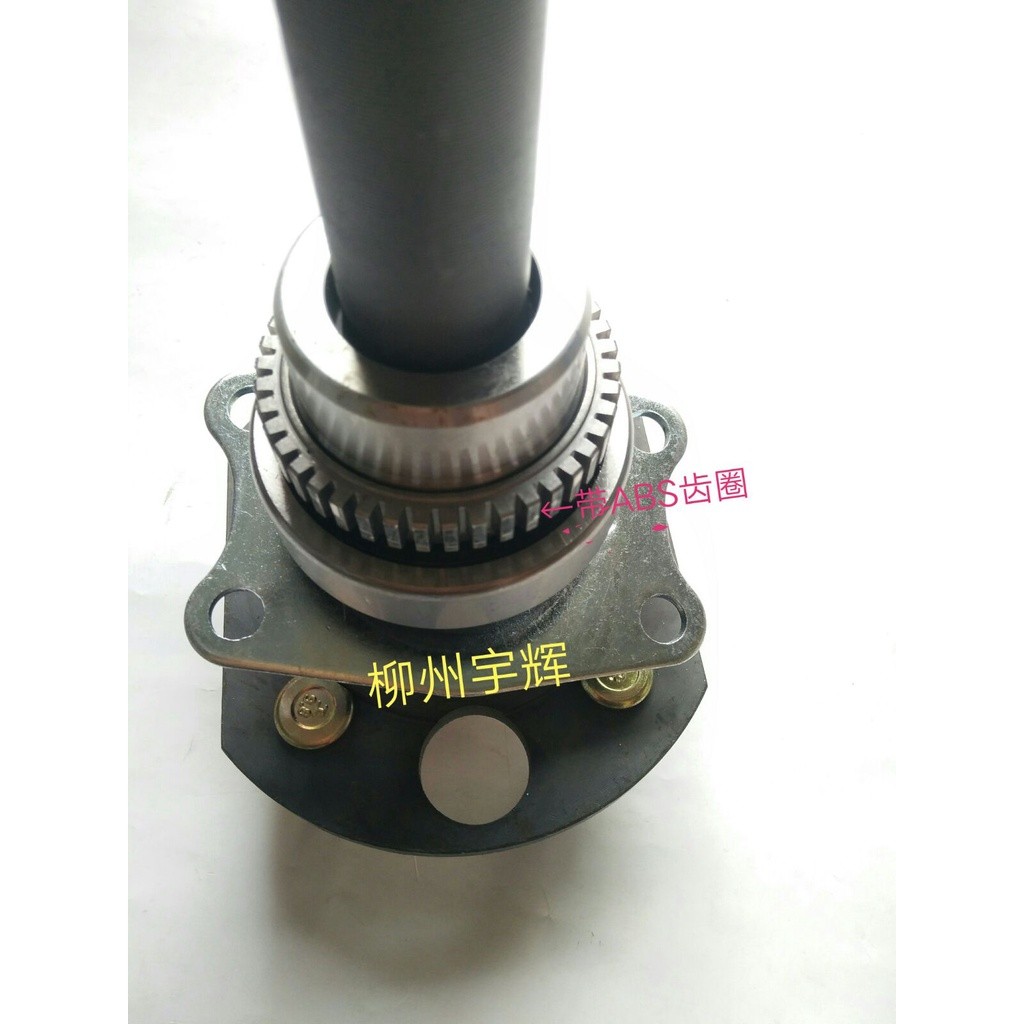 Recommended original Wuling Zhiguang 6388 half shaft assembly N109 rear ...