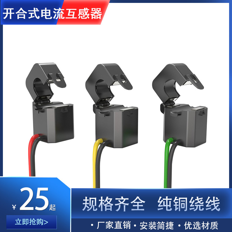 Opening Passive AC Converter Opening and Closing Current ...