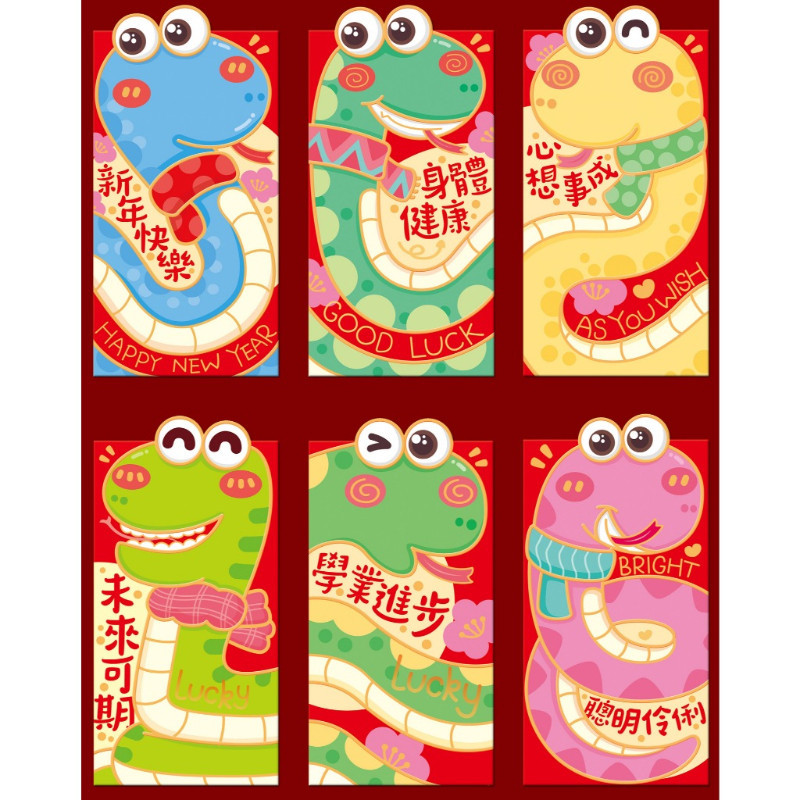 6pcs/bag Year of Snake Red Packet Chinese New Year Angpao Christmas ...