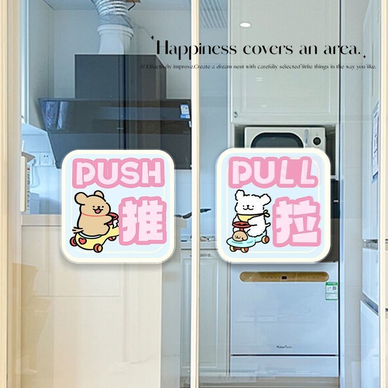 Cute Puppy Self-adhesive Glass Sliding Door Push Pull Sticker Cartoon ...