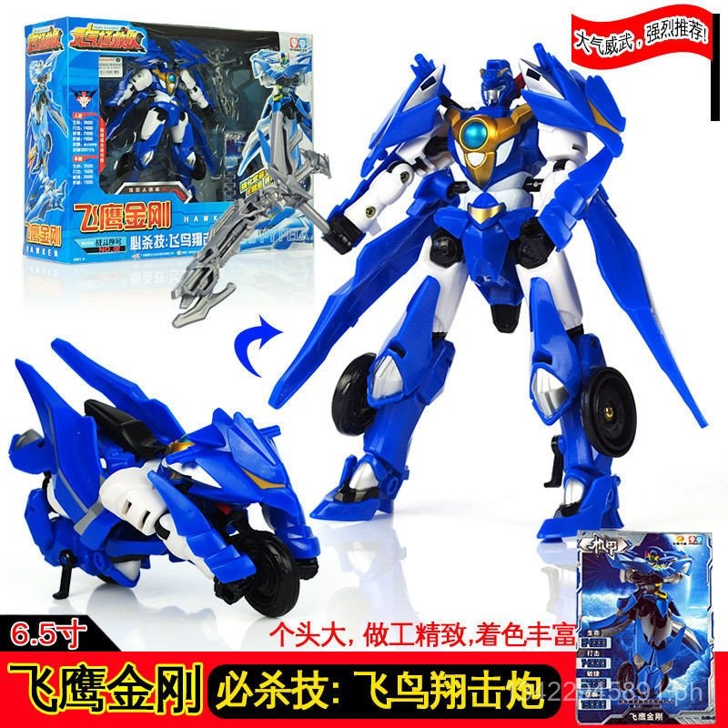 Robot Toy Deformation Robot Vitality Rescue Team Dinosaur Toy ...