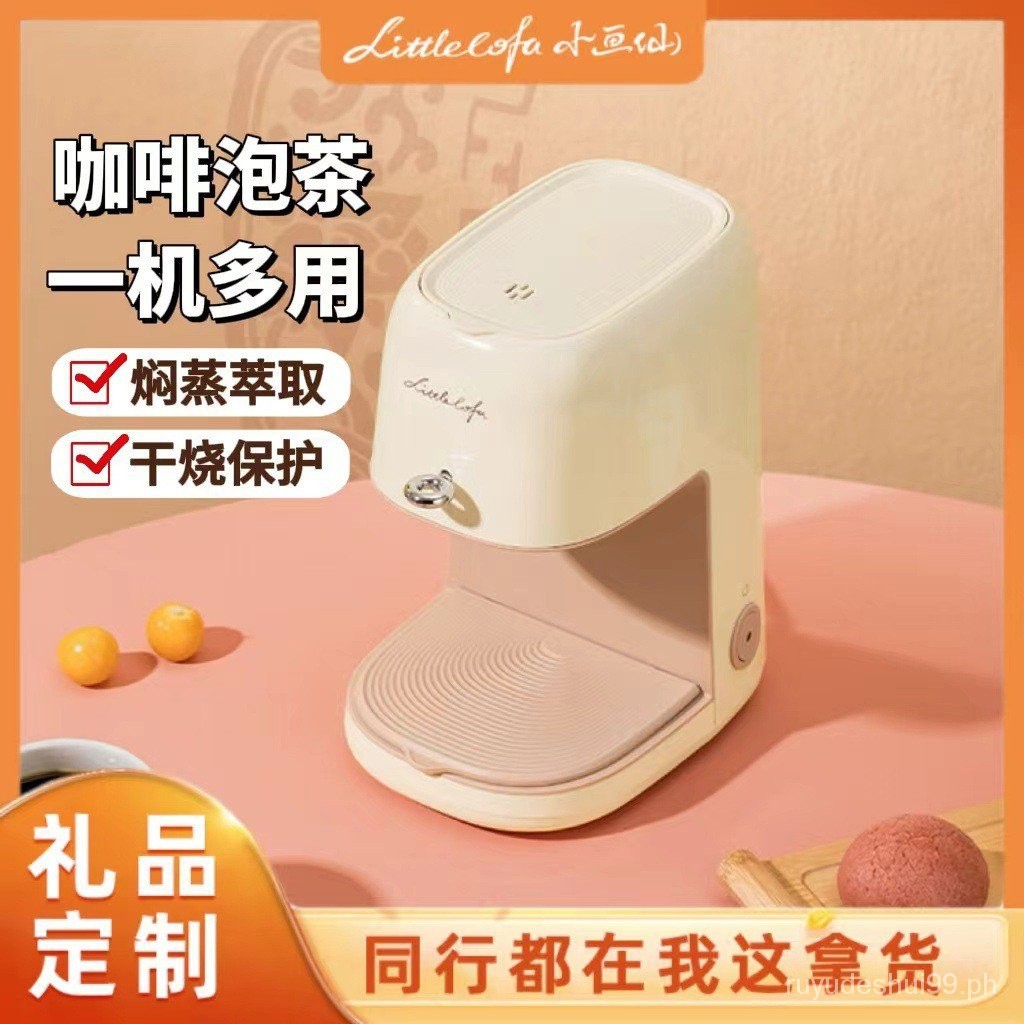 Small Draw Fairy Portable Coffee Machine Household American Drip Type