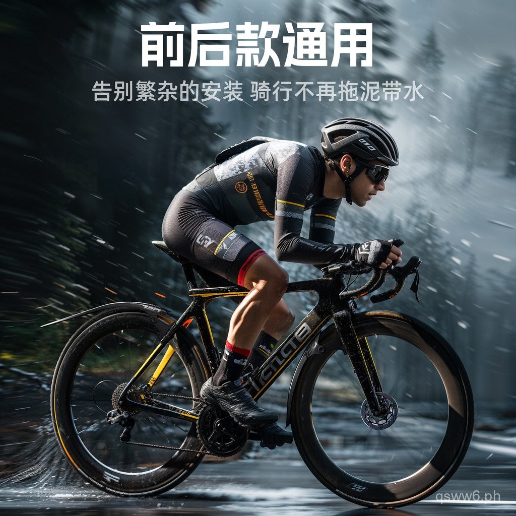 ENLEE Road Bike Fender Melon Truck Gravel Bicycle Quick Release